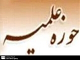 برگزاري مراسم افتتاحييه حوزه علميه صديقه کبري فاطمه زهرا (س) آذرشهر 