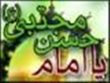 صلح امام حسن(ع) از هوشمندانه‌ترین اقدامات صدر اسلام است 