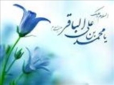 مناظره امام باقر(ع) با عبدا... بن نافع درباره امیر المومنین (علیه السلام)