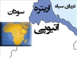 اتیوپی به اریتره حمله نظامی کرد 