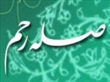 چه کسانی رَحِم هستند؟ 