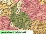 آشنایی با عهدنامه پاریس