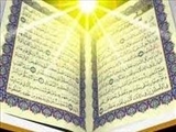  قرآن باید به صورت عملی وارد زندگی مردم شود 