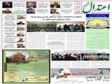 استفاده از اعتبارات مساجد و اماکن مقدس برای توسعه میراث فرهنگی دینی مجاز شد 