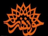 درخشش حوزه هنري تبليغات اسلامي آذربايجان شرقي در جشنواره توليدات مراكز 