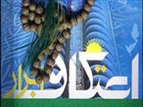 95 مسجد میزبان اعتکاف کنندگان آذربایجان شرقی 