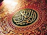 نگاهی به تاريخ انبياء در قرآن