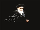 امام خمینی ره، احیاگر حیات باطنی انسان‌ها 