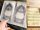 چاپ قرآن فارسي ممنوع است 
