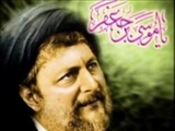 سخنرانی امام موسی صدر درباره امام موسی کاظم(ع) 