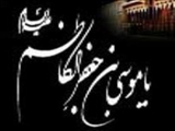 دعای سجده امام موسی کاظم چه بود و... 