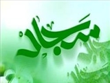 ردپای جبرئیل در خانه زین‌العابدین(ع) 