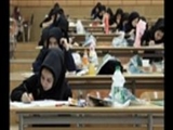 رشته‌های با شانس قبولی بالا به داوطلبان کنکور پیشنهاد می‌شود 