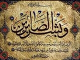  امام علی چه زمانی از نماز کمک می گرفت؟ 