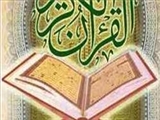 600 هنرمند خوشنویس تبریزی قرآن را در شب قدر کتابت می‌کنند 