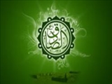 خانواده در نگاه امام علی(ع) 