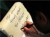 خوشنویسان تبریزی آیات قرآن را با وضوی عشق تحریر کردند 