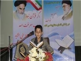 معرفی نفرات برتر مسابقات قرآن کریم قرارگاه منطقه‌ای سپاه عاشورا‌ 