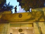 سفيرآمريکا قاهره را ترک کرد 