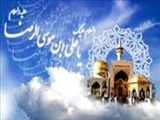 امام رضا(ع)؛ تالی‌تلو اميرالمؤمنين(ع) در تبيين فلسفه الهی 