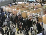 36 برنامه نمایشگاه بین‌المللی کتاب تبریز اعلام شد 