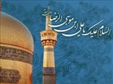 حركت امام ‏رضا(ع) از مدينه به خراسان