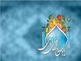 امام زمان(عج) چه کسی را «برادر» خطاب کرد 
