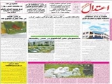 دانشگاه علمی ـ کاربردی علوم قرآنی مجوز گرفت 