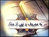 حجت الاسلام اسکندری: احتکار و گرانفروشی از بالاترین مصادیق منکر در جامعه است 