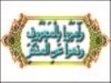 شرایط و چگونگی انجام دو واجب الهی/ خودسازی مقدمه تذکر لسانی