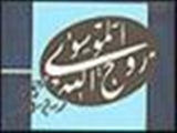 جوهره انقلاب، اسلام، شورا و مبارزه با استعمار است/ پاسخ امام به رئیس ساواک 