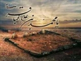 حضرت امام محمد باقر(ع)