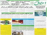 نشانه هایی از شیعه واقعی 