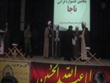 برگزاري جشنواره قرآني ناجا شهرستان بناب 
