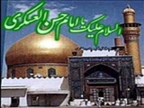 شرایط سیاسی حیات امام حسن عسکری(ع)؛ اقدامات امام برای حفظ امانت الهی 