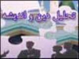 انقلاب از نگاه نظریه پردازان غربی؛ از ارسطو تا کارکردگرایان 