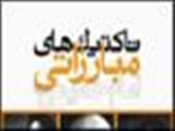 امام(ره) مشروعیت نظام شاهنشاهی را زیر سؤال برد/ تاکتیک‌های مبارزاتی امام خمینی(ره) 