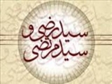 به ياد «پرچم هدایت»؛ (علم الهُدی، فرزند علي«ع») 
