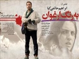 سهم سینمای ایران از آنتن نوروزی سیما چقدر است؟ 