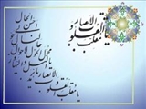 مناجاتی برای تحویل سال 