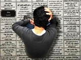 موج دوم بیکاری از راه می‌رسد/ ورود کارجویان دهه 70 به بازار کار 