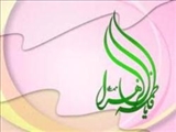 چرا حضرت فاطمه زهرا نامیده شد 