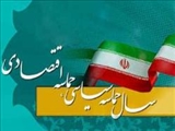 ملزومات خلق حماسه سیاسی در انتخابات/ افراد در نامزد شدن به شاخص های مدنظر رهبر انقلاب توجه کنند