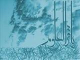 امام باقر(ع) و تربیت فرزند 