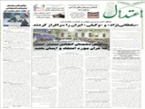 سلطانی‌نژاد» و «وکیلی» ايران را سرافراز كردند 