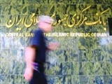 اصلاح ساختار بانک مرکزی از نگاه مدیران بانکی