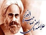 علامه امینی؛ احیاگر مدینه فاضله نبوی با محوریت غدیر