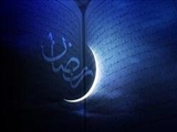 ضرورت احیاء جشن رمضانیه/ آمادگی ورود به مهمانی بزرگترین میزبان عالم هستی