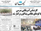 کارشناس آمریکایی: مرسی با کودتای نظامی پنتاگون برکنار شد 