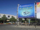 نصب بنر به مناسبت فرا رسيدن ماه مبارک رمضان در شبستر 